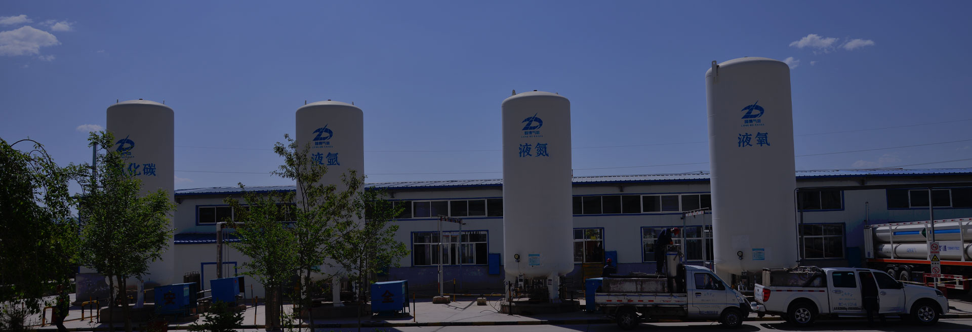裕隆气体