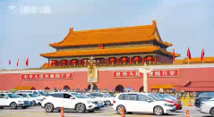 西安我和我的祖国